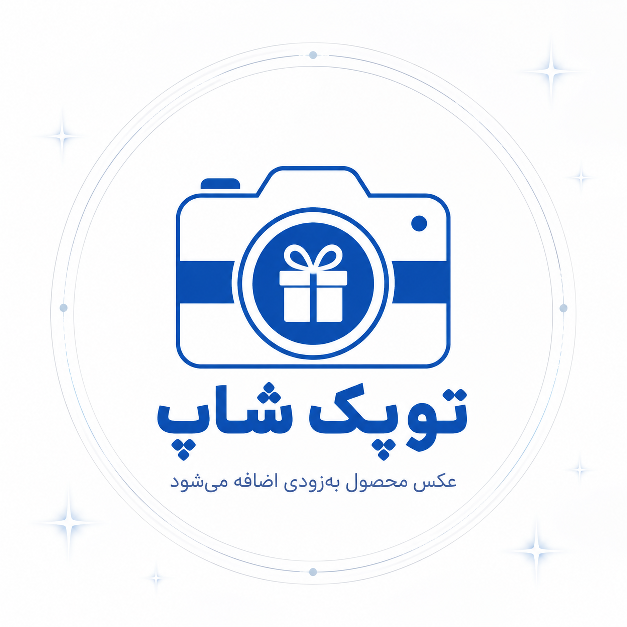 پک آلبالو